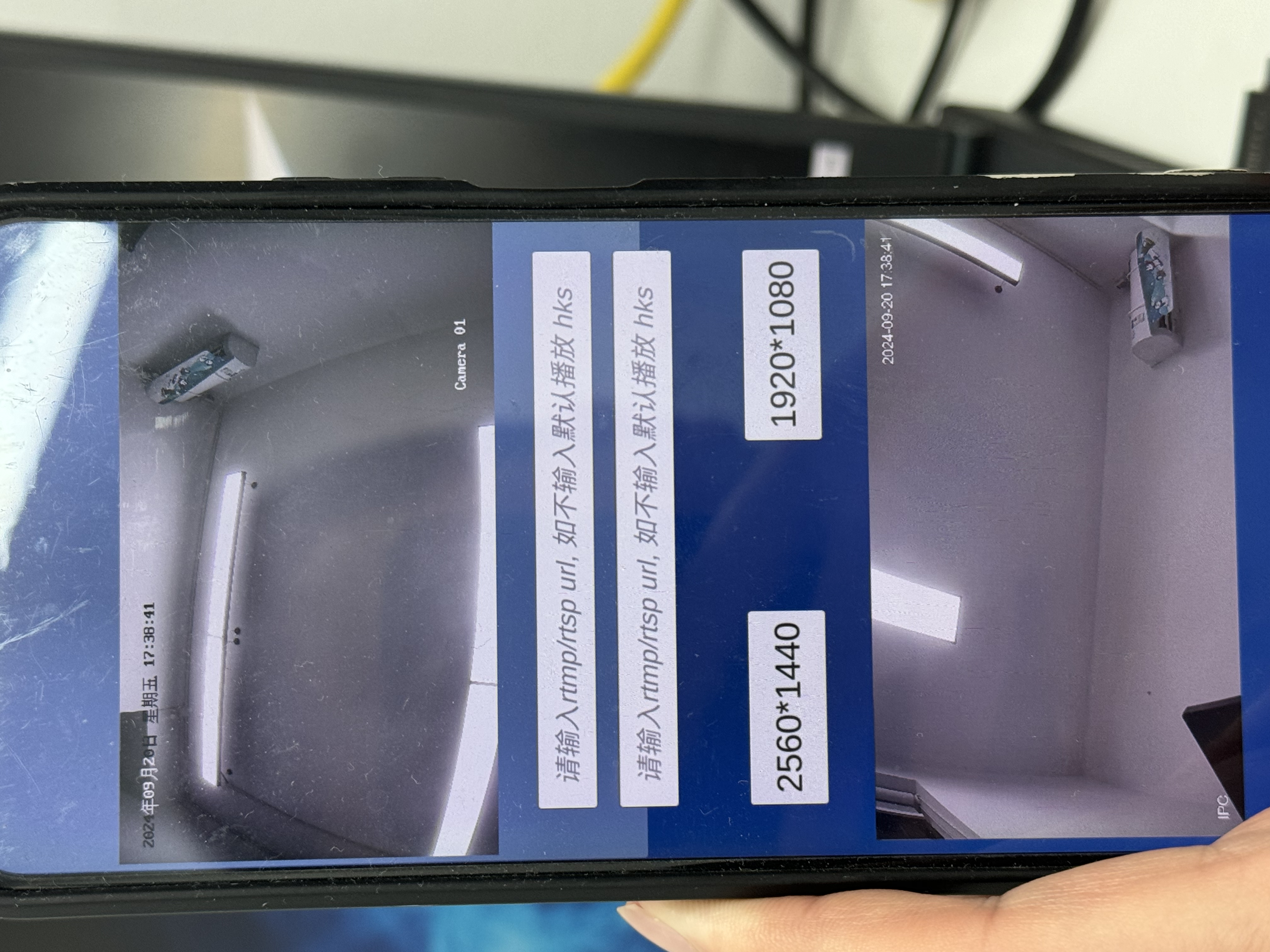 Android平台Unity3D下如何同时播放多路RTMP|RTSP流？