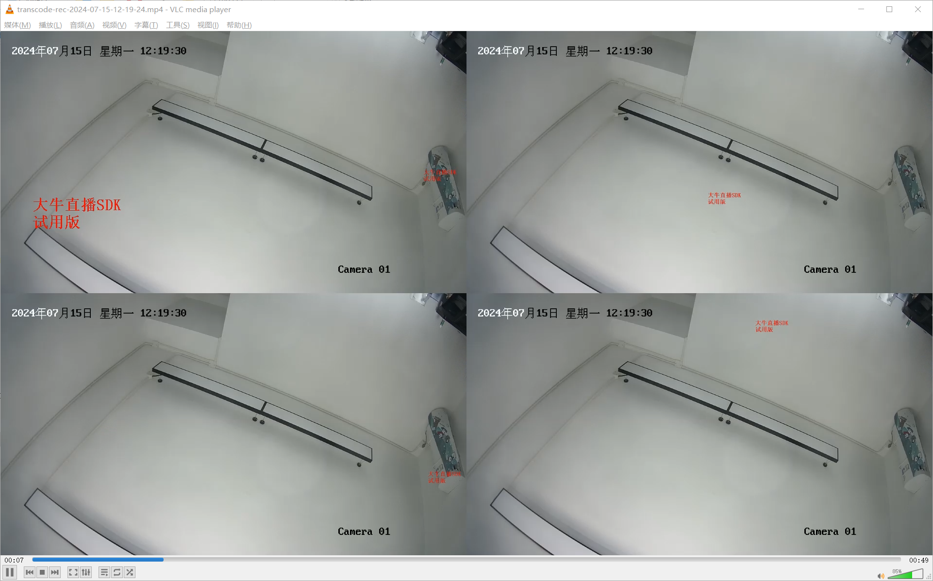 Windows平台如何实现多路RTSP|RTMP流合成后录像或转发RTMP服务