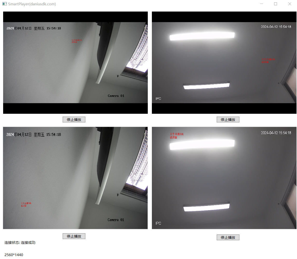 wpf下RTSP|RTMP播放器两种渲染模式实现