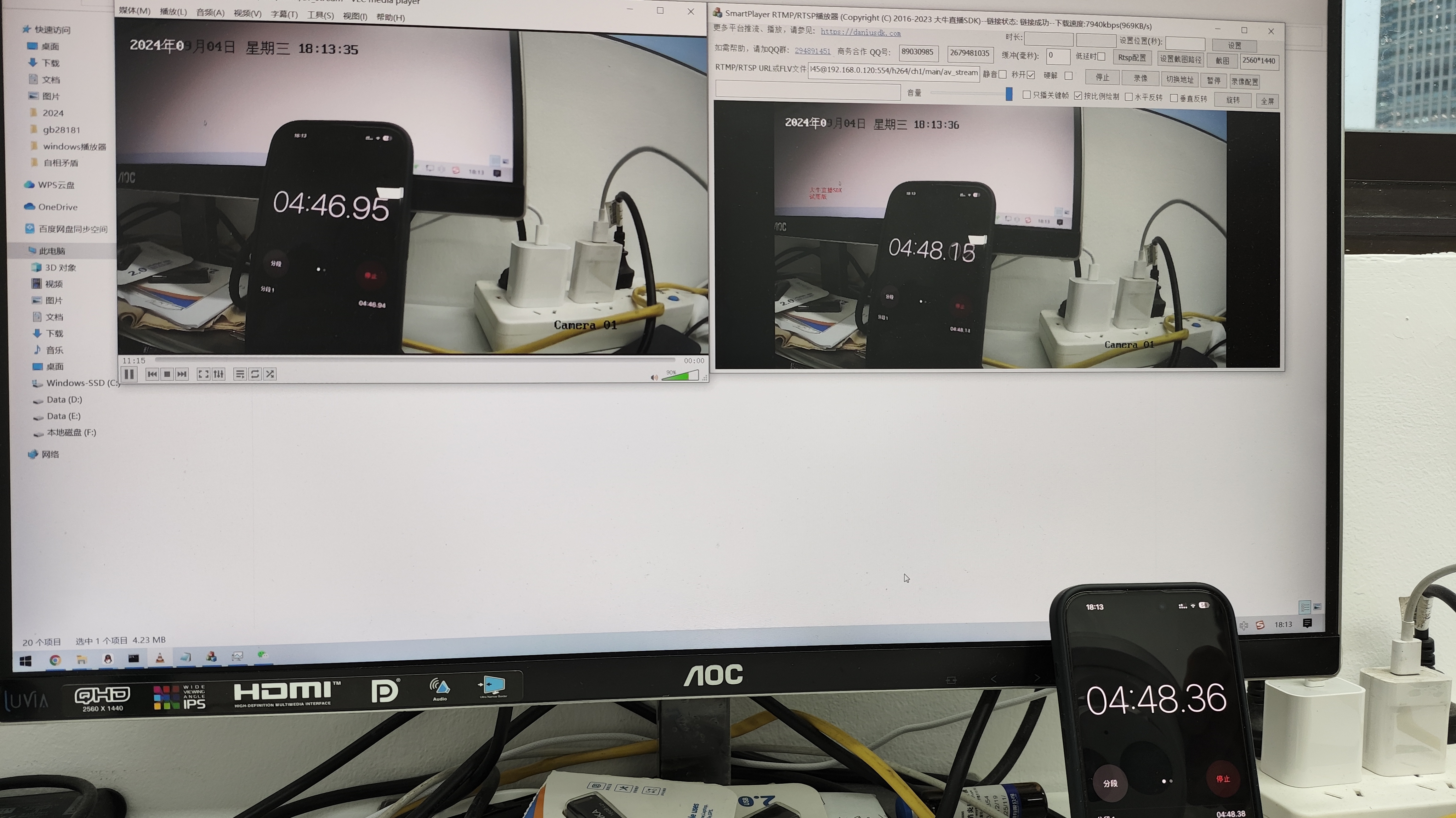 RTSP播放器技术选型指南