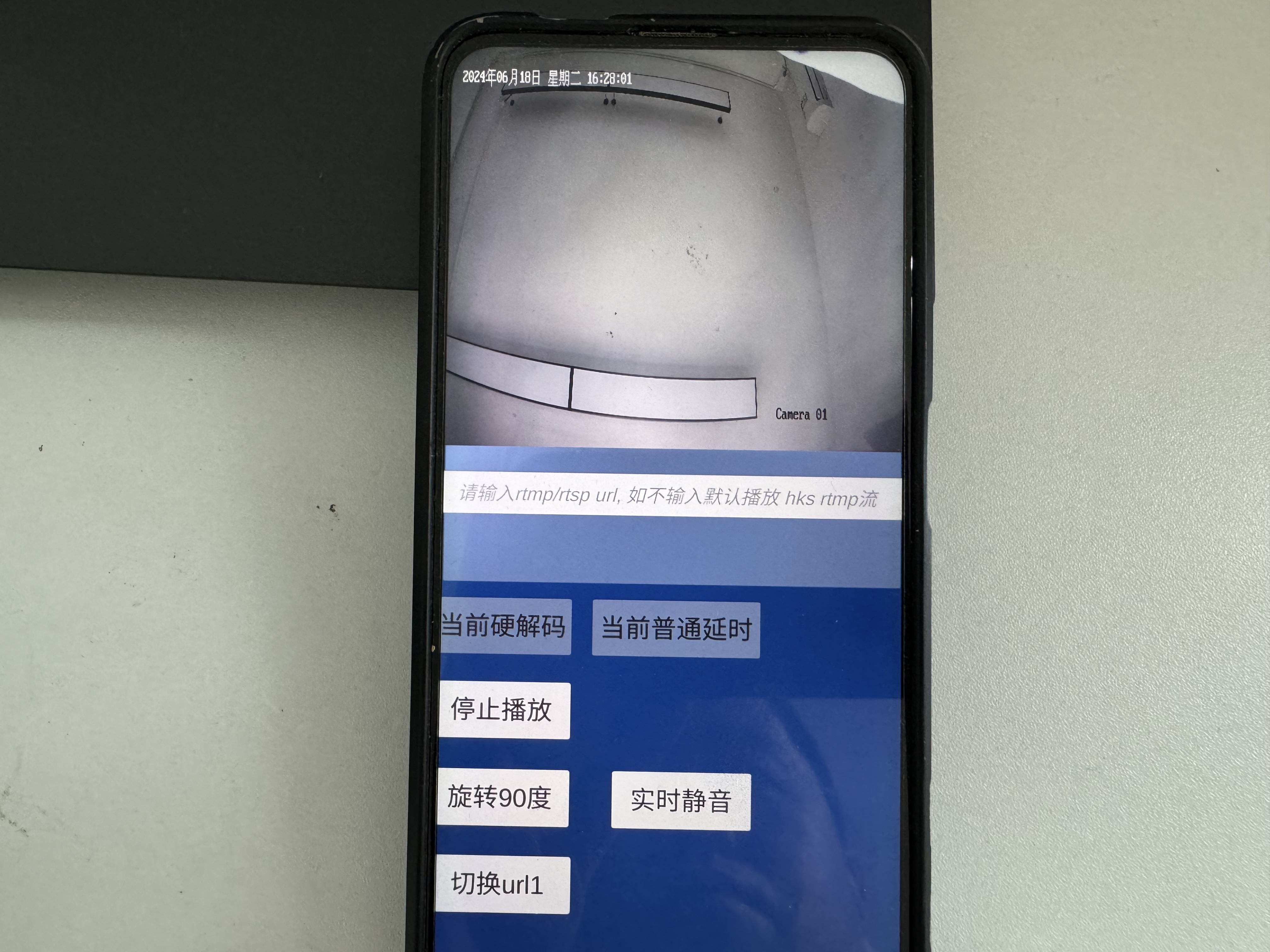 Android平台下VR头显如何低延迟播放4K以上超高分辨率RTSP|RTMP流