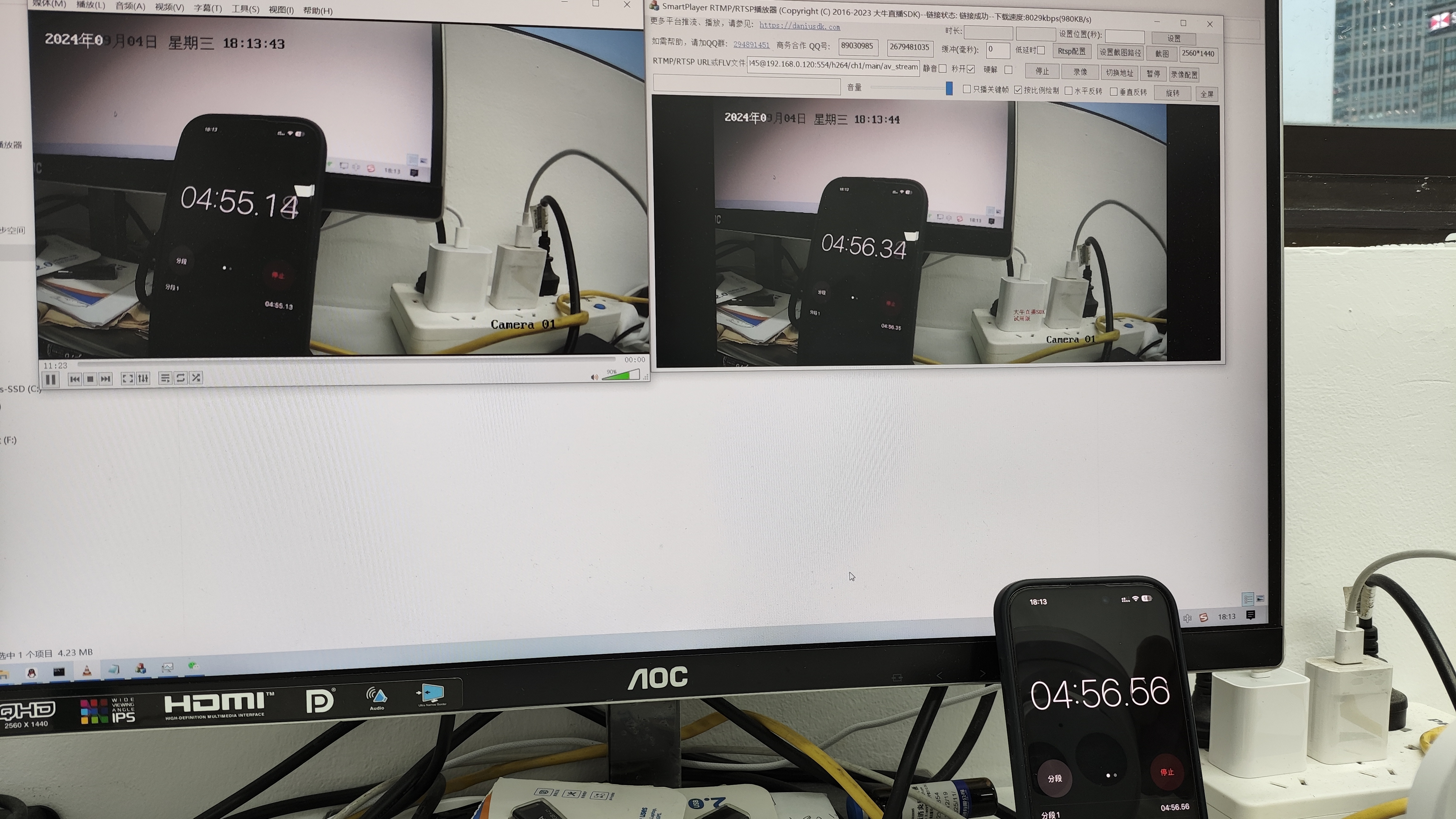 跨平台RTSP播放器之VLC Media Player还是SmartPlayer？
