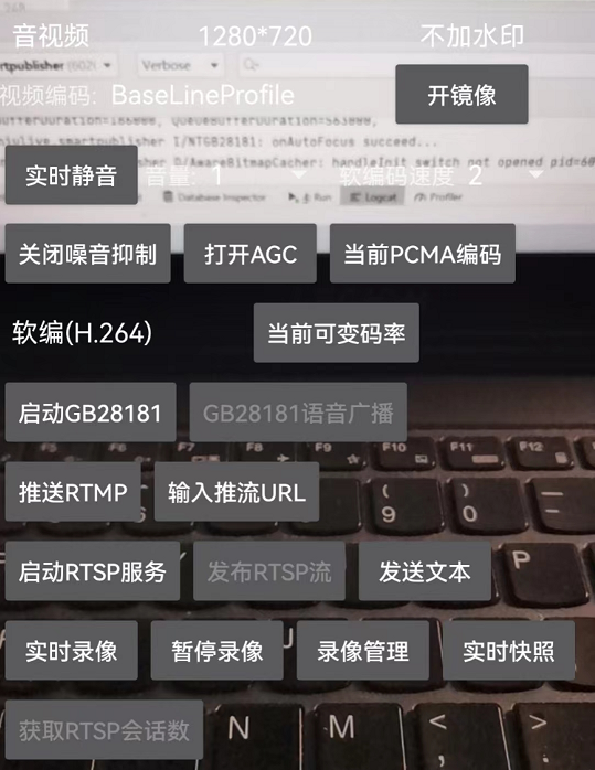 Android摄像头采集选Camera1还是Camera2？