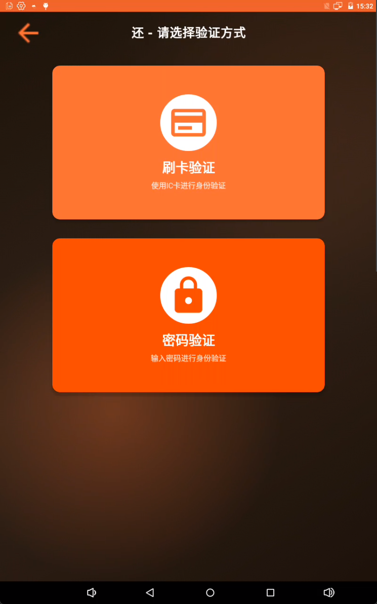 image-20251022153223871