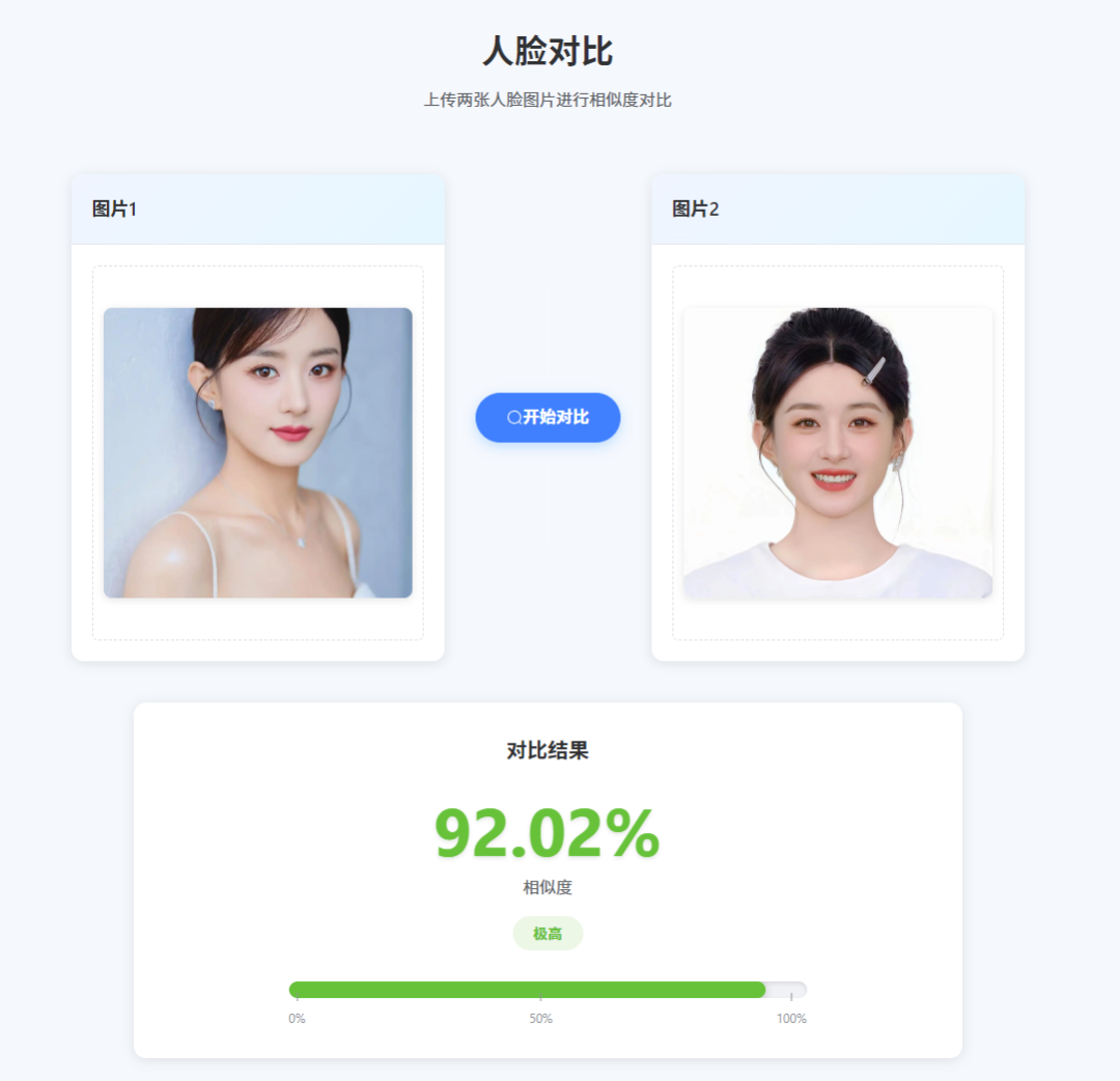 image-20260127174252189