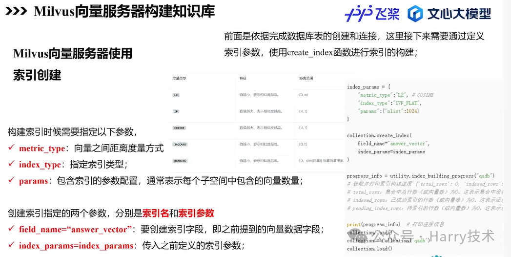 image-20250309104559433