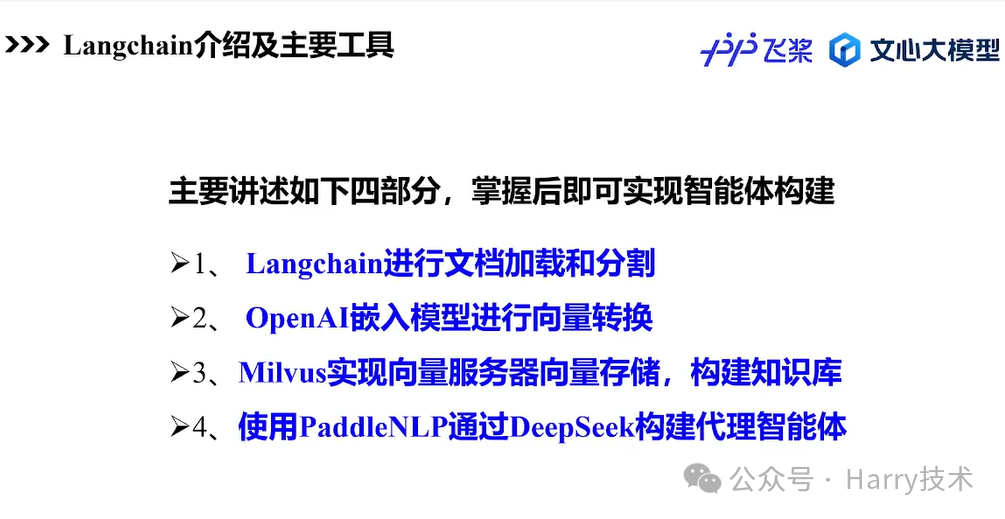 image-20250309104333653