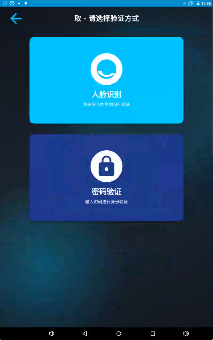 image-20251022153646194