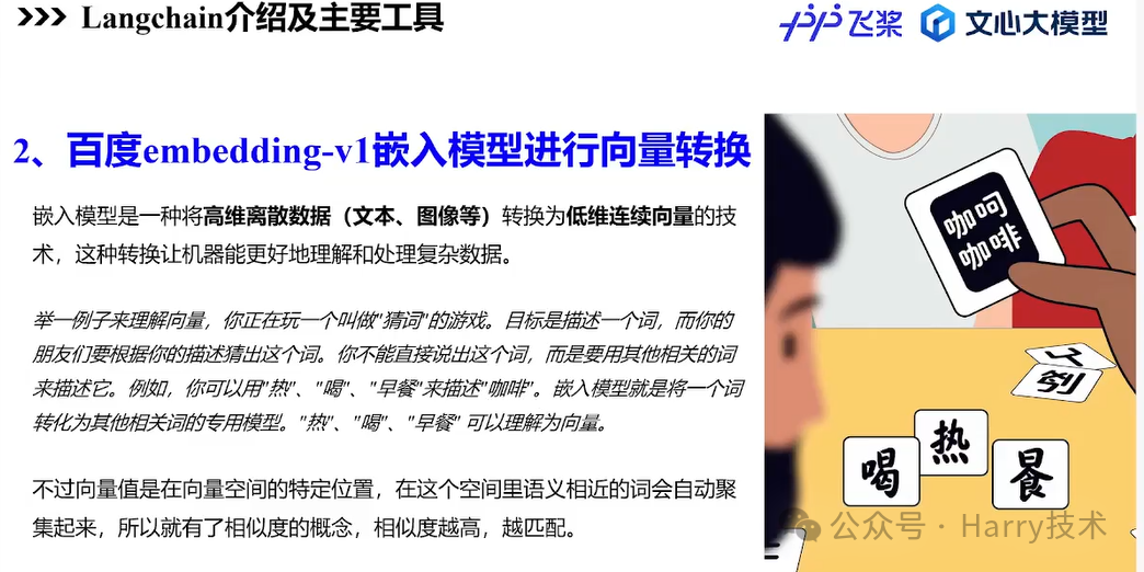 image-20250309104429916