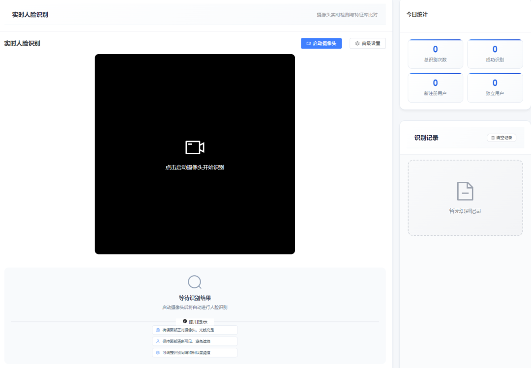 image-20260127174158941