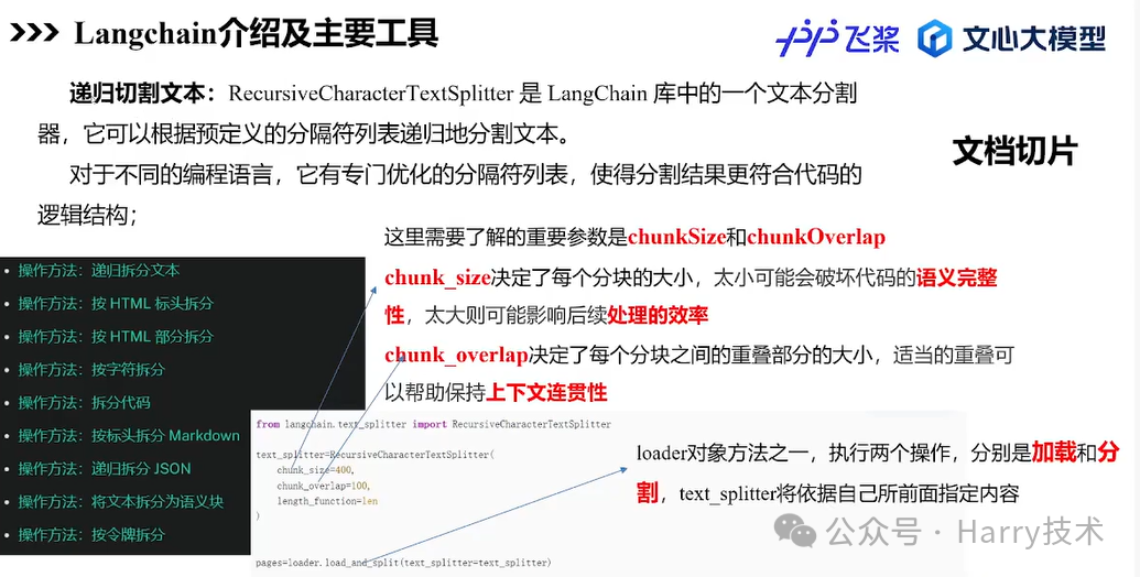 image-20250309104359975