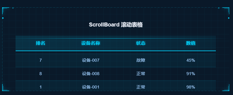 image-20251103115404309