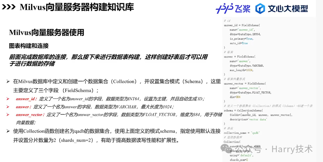 image-20250309104545326