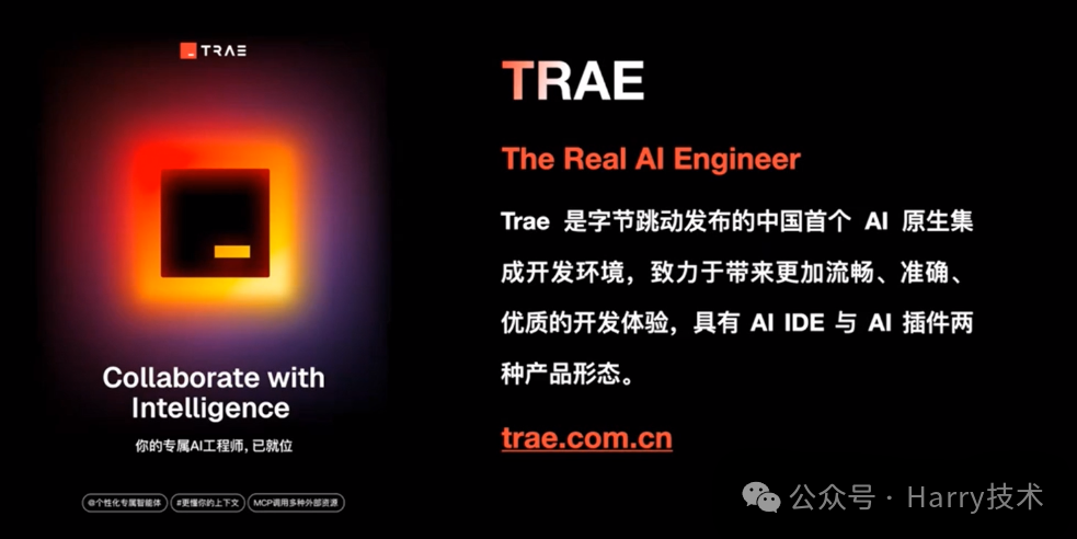 image-20250424204801137