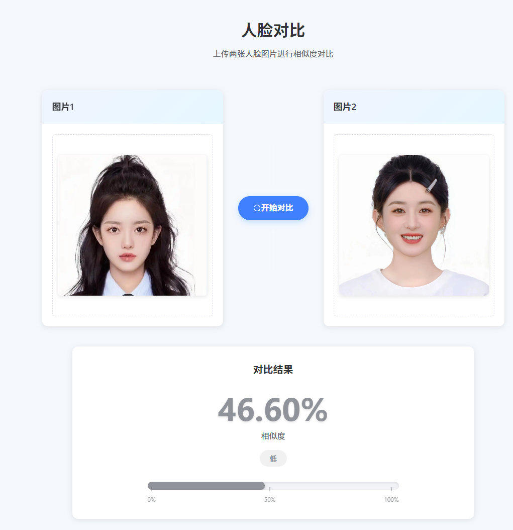 image-20260127174234257