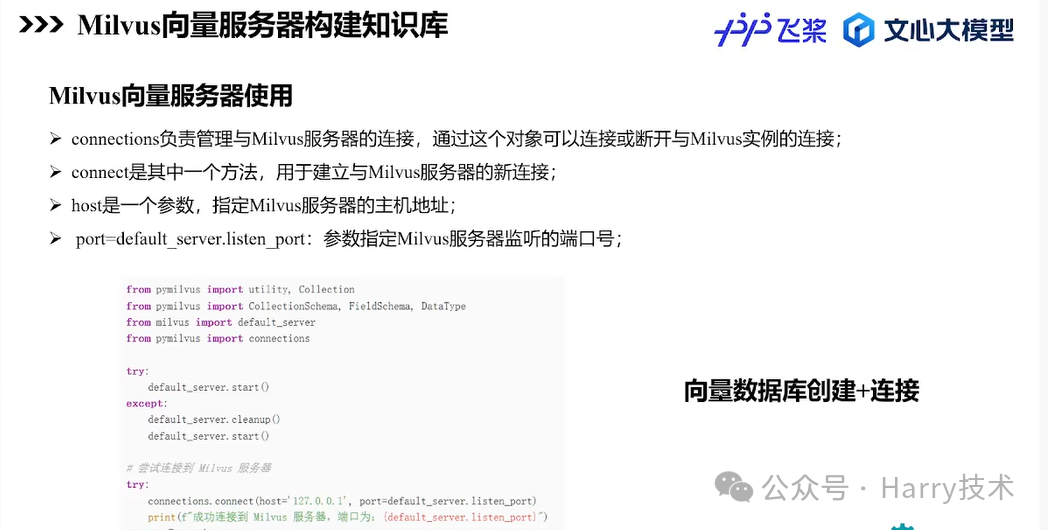 image-20250309104528724