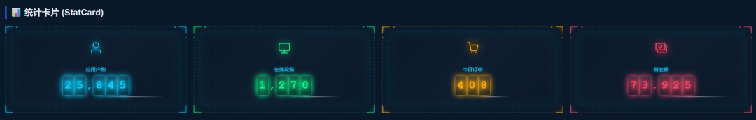 image-20251103114524654