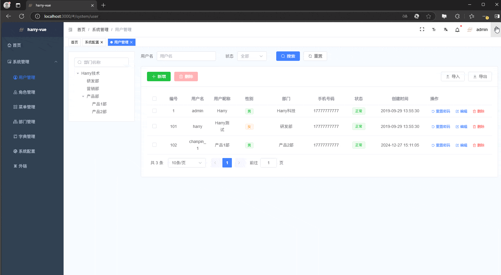 SpringBoot3+Vue3前后端分离的Java快速开发框架开源啦