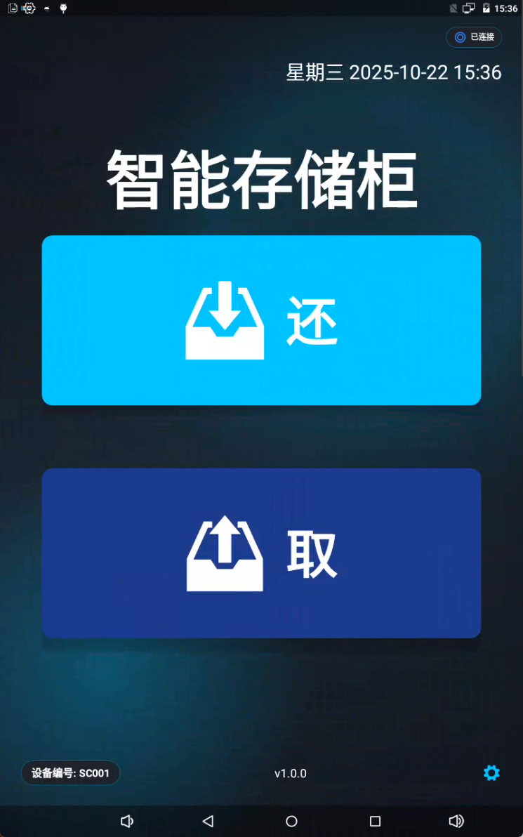 image-20251022153616152