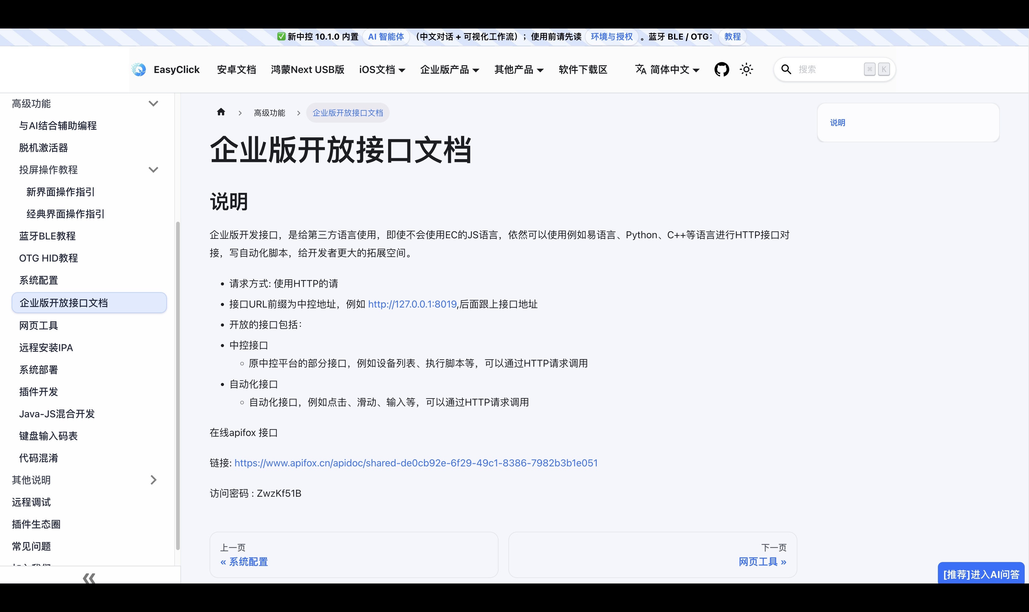 优秀的个人博客,低调大师