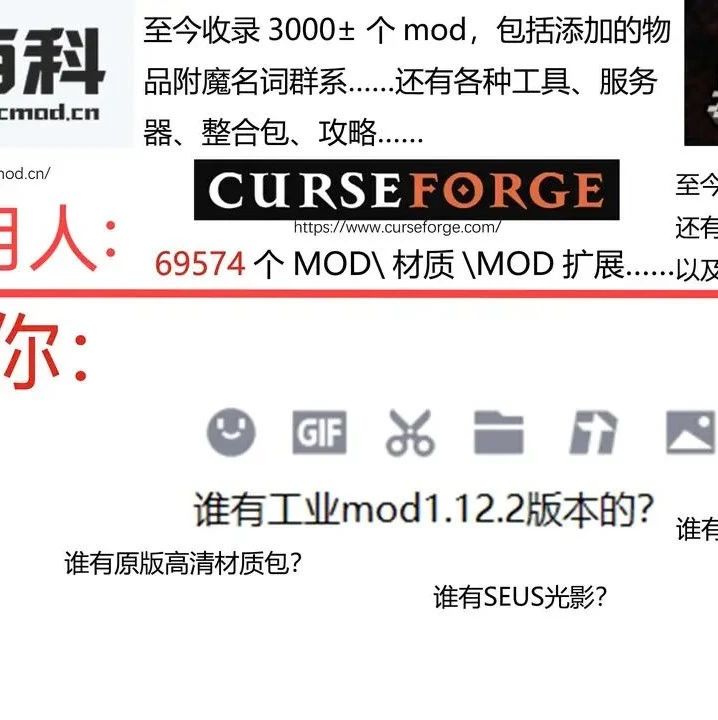 我的世界(Minecraft)服务器添加MOD和插件的教程