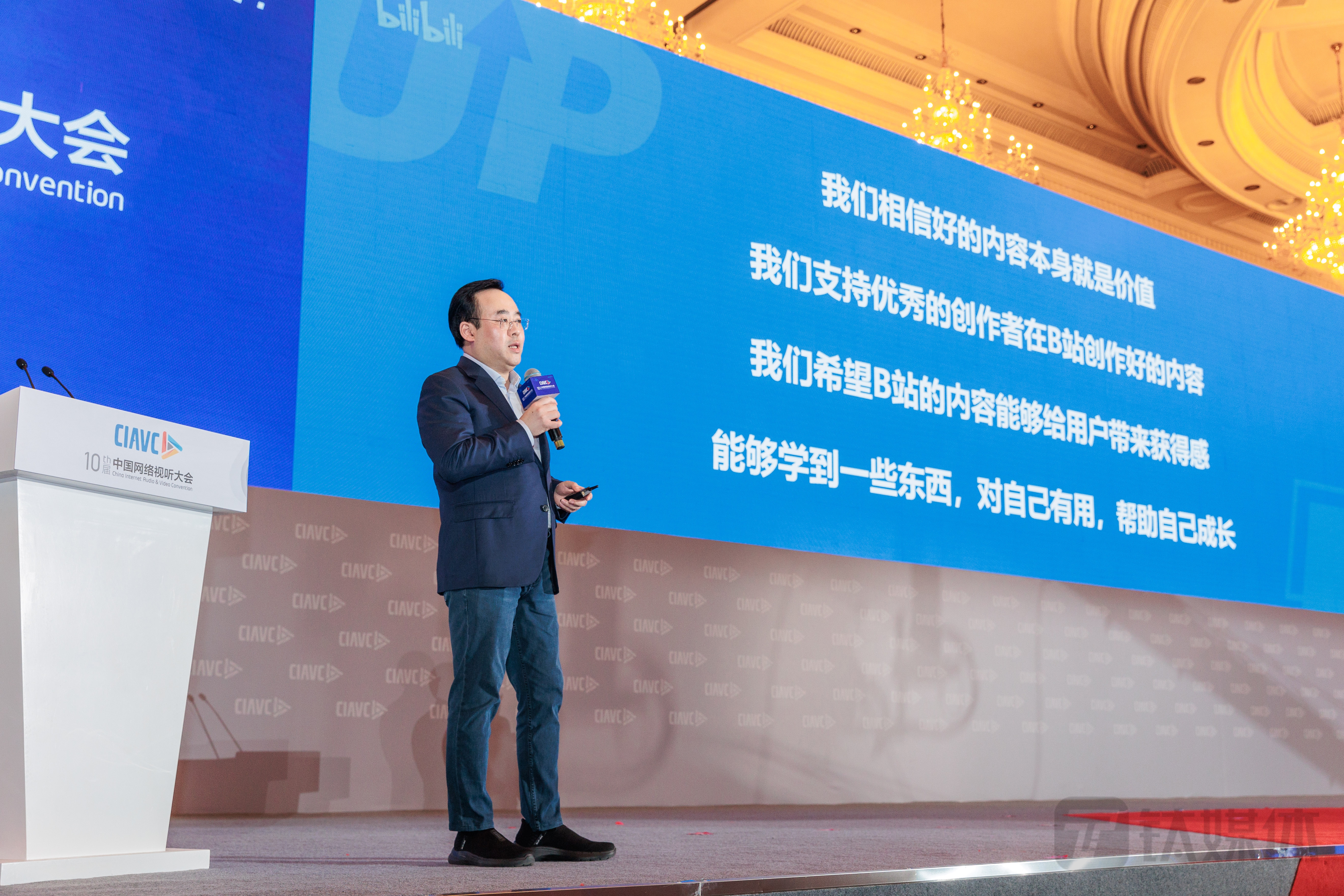 b站陈睿:科技知识类视频是增长最快品类