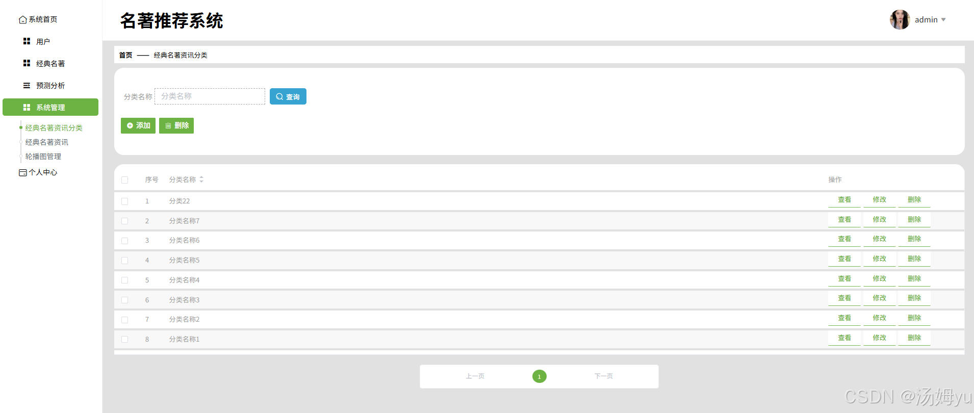 基于python深度学习的经典名著推荐系统-腾讯云开发者社区-腾讯云