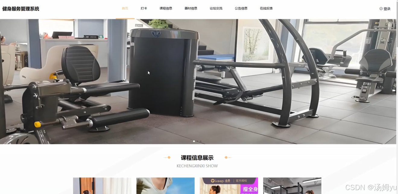 优秀的个人博客,低调大师