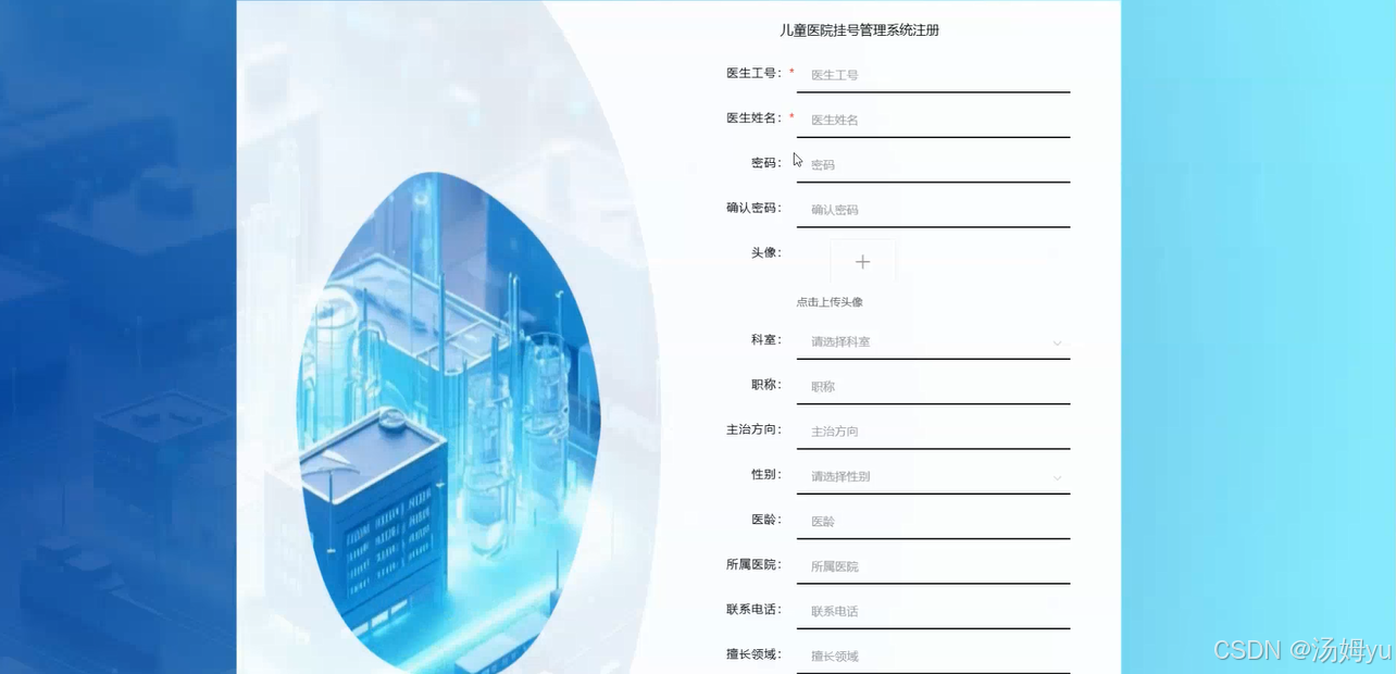 优秀的个人博客,低调大师