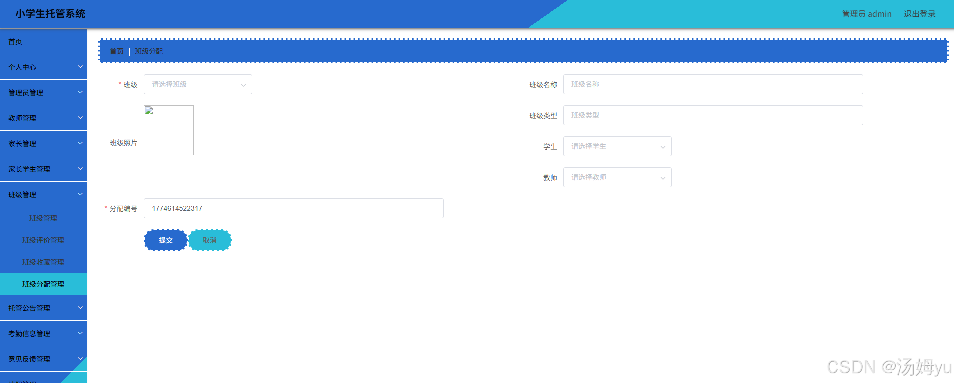优秀的个人博客,低调大师