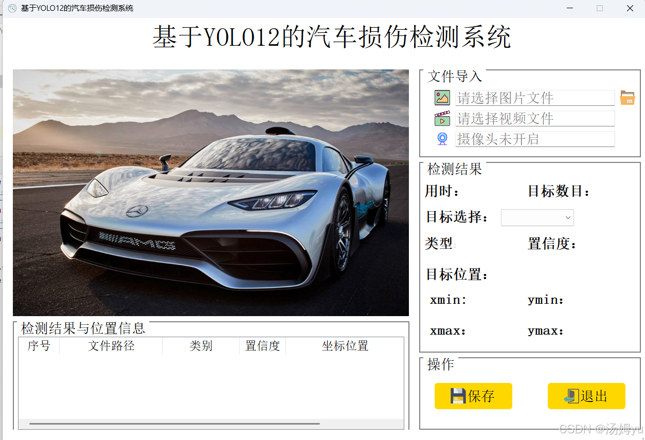 优秀的个人博客,低调大师