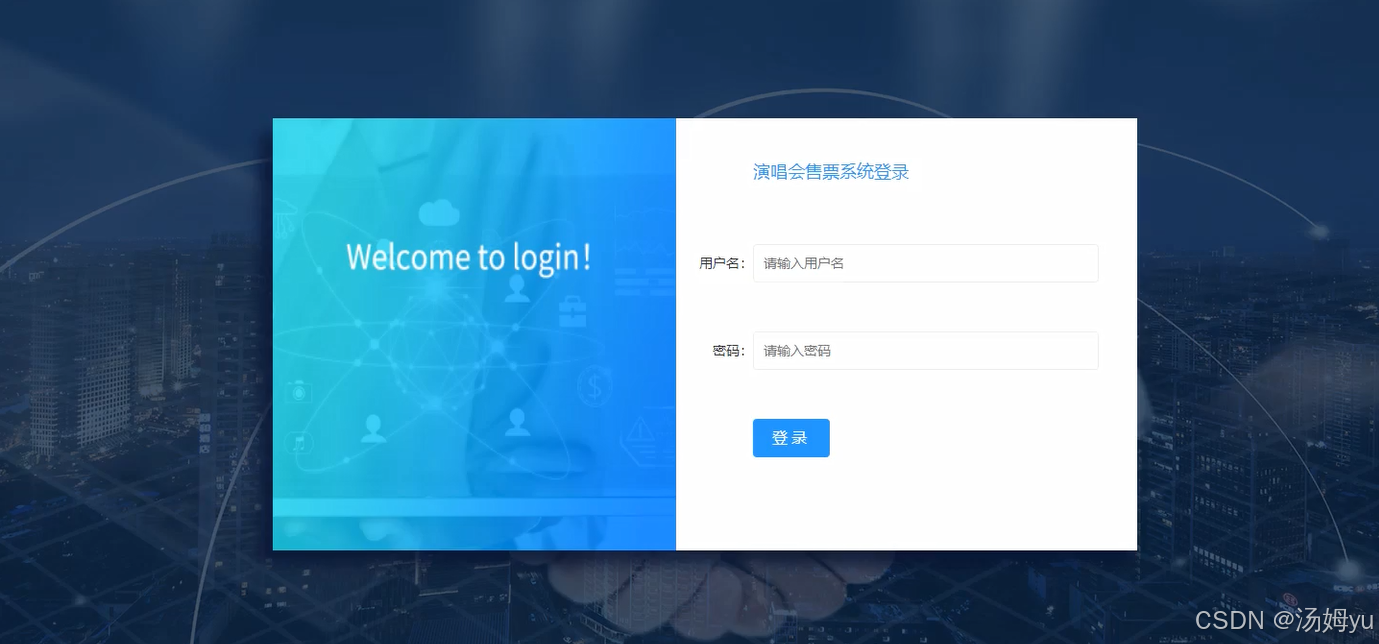 优秀的个人博客,低调大师