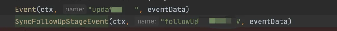 event触发