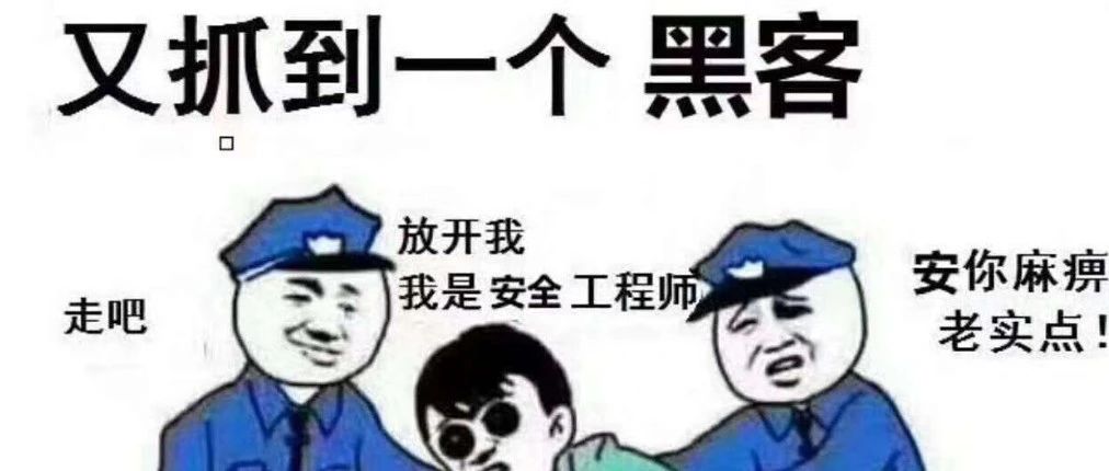 【干货】HW2023POC收集