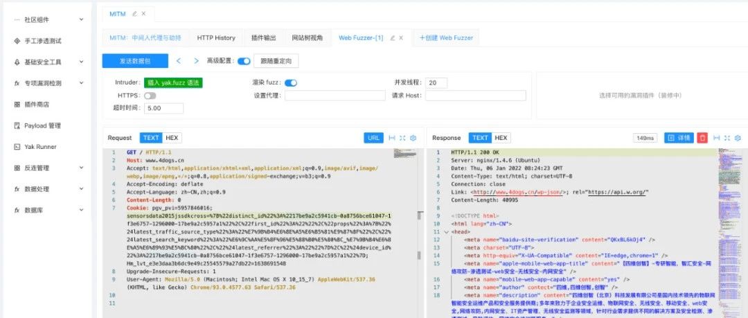 一款想替代并超越burpsuite的网络安全单兵工具