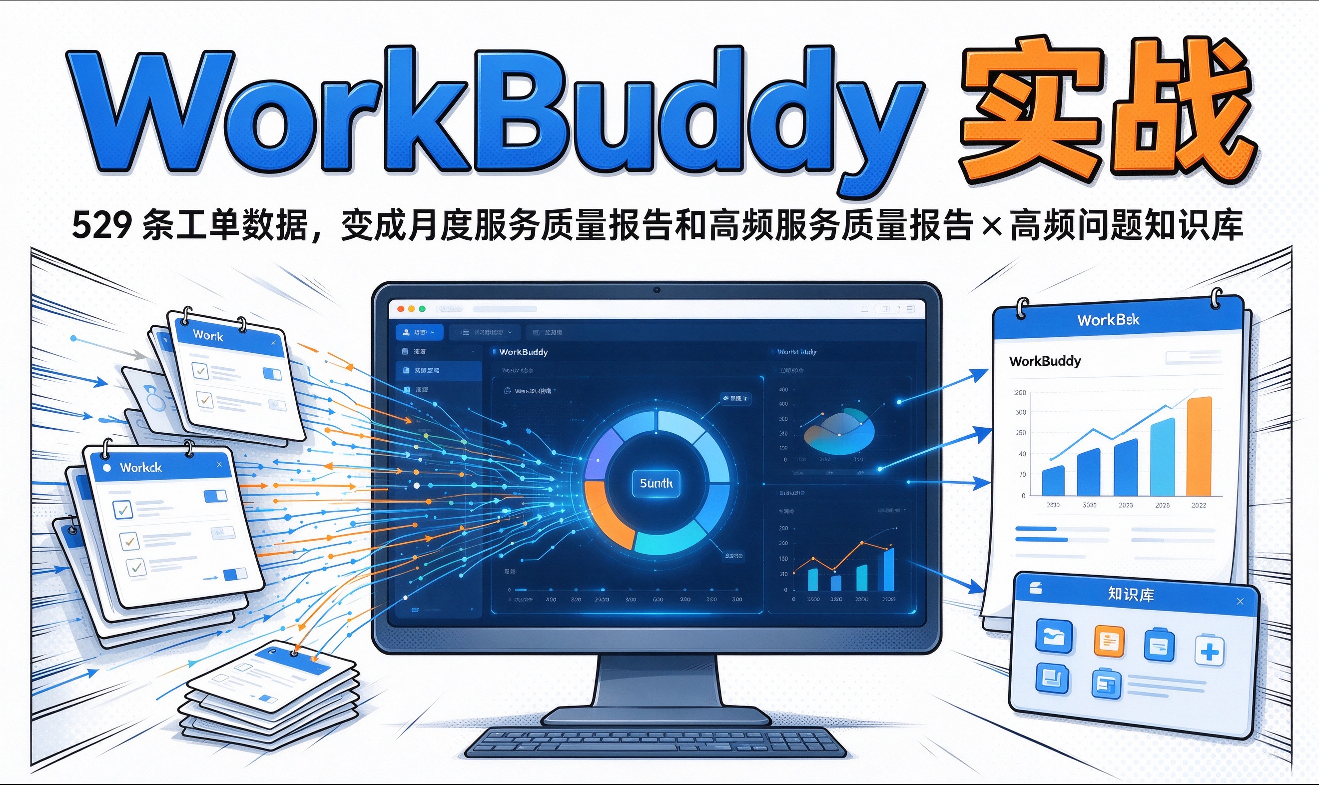 优秀的个人博客,低调大师