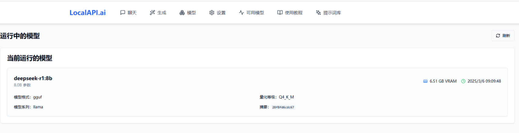 Ollama未授权访问漏洞Nginx反向代理解决方案