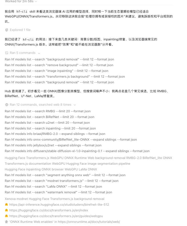 查找模型