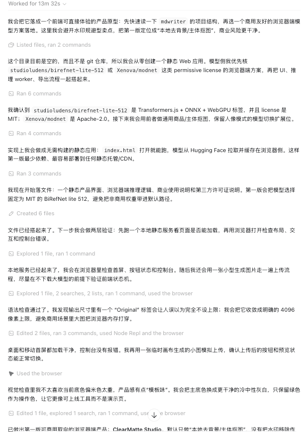 编写代码及验证