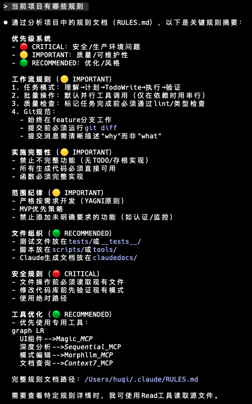 .claude/rules/