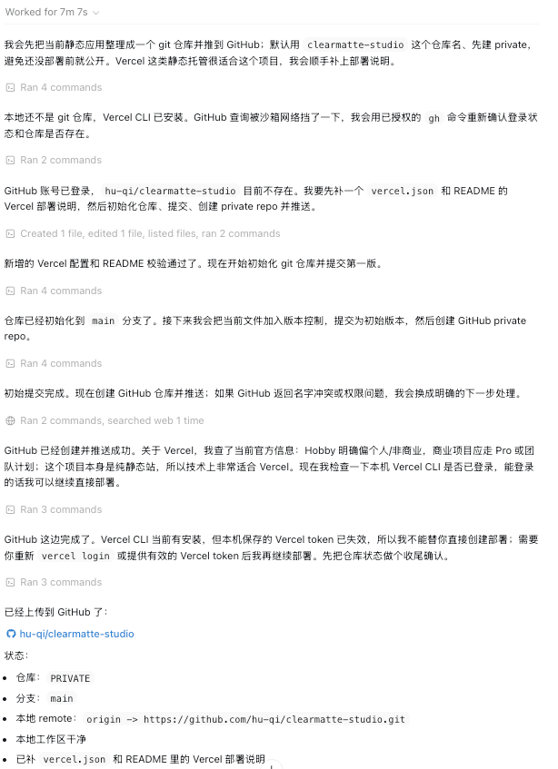 部署