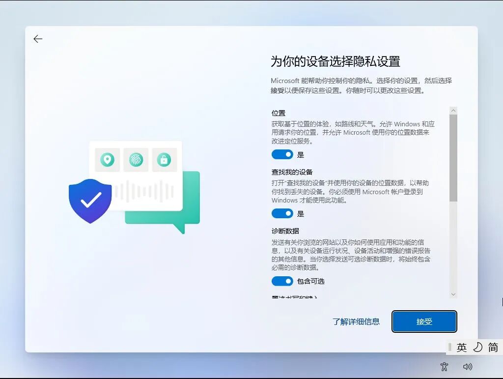 图形用户界面, 应用程序描述已自动生成