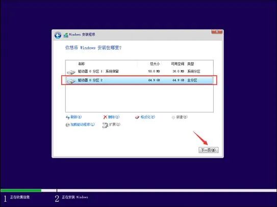 图形用户界面, 应用程序描述已自动生成