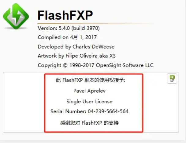 11个程序员上传工具推荐FileZilla,3CDaemon,CuteFtp,FlashFxp，IPOP,WingFtpServer