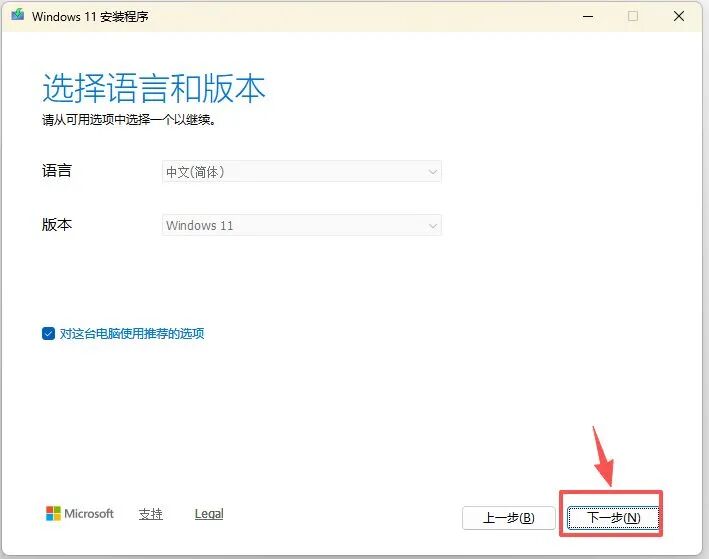确认语言和版本
