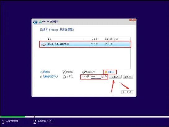图形用户界面, 应用程序描述已自动生成