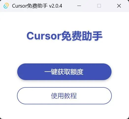 Windows 版本界面