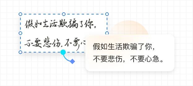 小旺AI截图OCR提取文字
