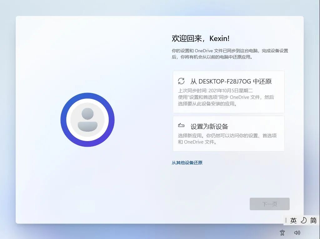 图形用户界面, 应用程序描述已自动生成