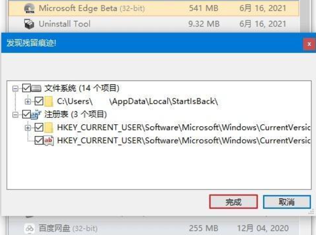 DirectX修复工具，解决WeGame打不开，Wegame界面英雄联盟点击启动没反应，解决方法